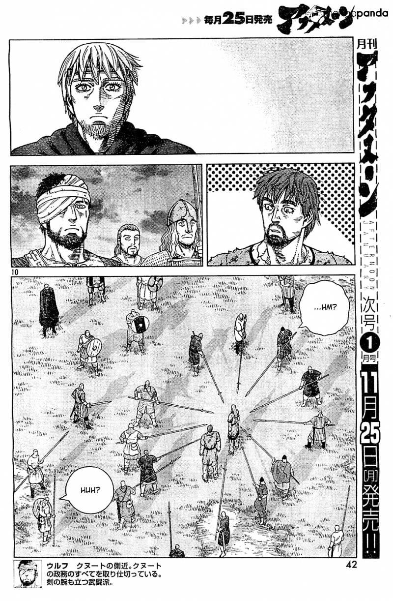 Vinland Saga, Chapter 98 image 10